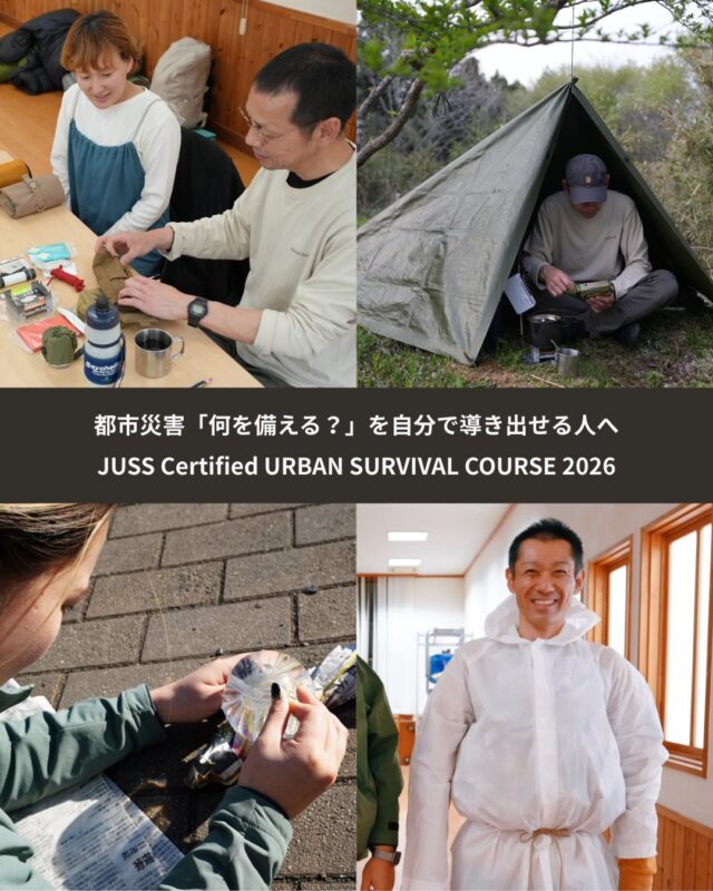 CONTACT - JAPAN URBAN SURVIVAL SCHOOL